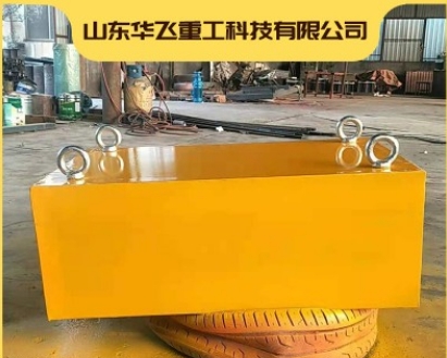 永磁自卸式除铁器.png