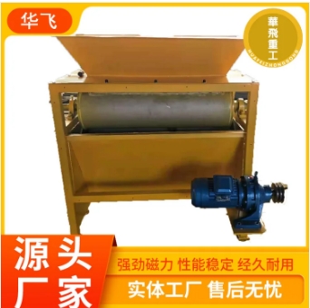 67dfae4e56547.png 磁选机.png